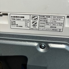 ヤマダセレクト 洗濯機の画像