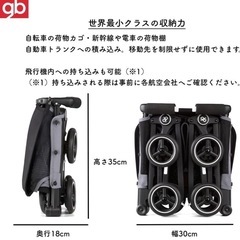 ポキット❤ベビーカー　ベビーカーバッグ付き　折り畳み式　持ち運び便利　の画像