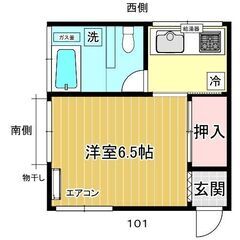 【入居者募集中】中央コーポ１－１０１号室