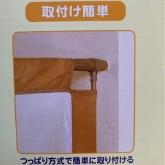 ベビーフェンス　未使用品　高さ６０センチ　幅１３０から１８０センチ　ベビーゲートの画像