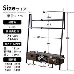 【3/20までに受け取り可能な方】使用期間1年/状態良好/テレビ台の画像
