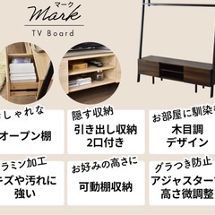【3/20までに受け取り可能な方】使用期間1年/状態良好/テレビ台の画像