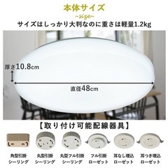 山善　LEDシーリングライト 6畳✖️2個の画像