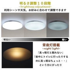 山善　LEDシーリングライト 6畳✖️2個の画像