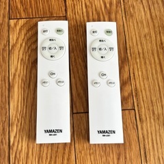 山善　LEDシーリングライト 6畳✖️2個の画像