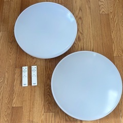 山善　LEDシーリングライト 6畳✖️2個の画像