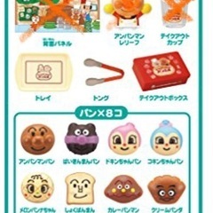 アンパンマン かまどでやこう♪ジャムおじさんのやきたてパン工場  の画像