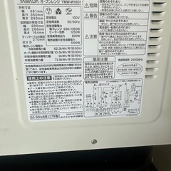 電子レンジの画像