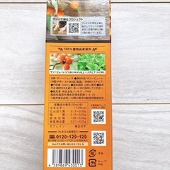 【未開封新品】豊潤サジー/1000mlの画像