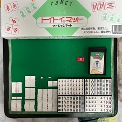 【決まりました】麻雀セット