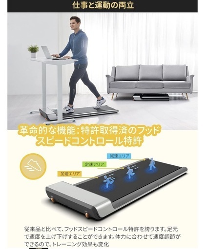 13.17.18日のみ　価格交渉可能　KingSmith WalkingPad P1ルームランナー　ランニングマシン