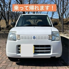 スズキ　アルト　2WD マニュアル　タイミングチェーン　乗って帰...