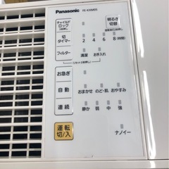 Panasonic 気化式加湿器の画像