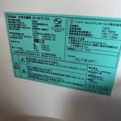冷蔵庫の画像