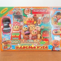 アンパンマン かまどでやこう♪ジャムおじさんのやきたてパン工場  の画像