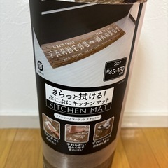 ぷにぷにキッチンマット新品の画像