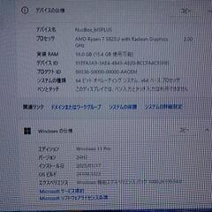 GMKtec Nucbox M5 Plus ミニPC Ryzen7 5825U 16GB 512GBの画像