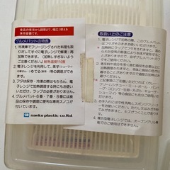 GOURMET VAT V.6 保存容器セット　電子レンジ　冷凍　解凍OKの画像