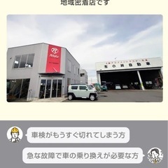 新車カーリース - その他