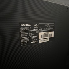 TOSHIBA 液晶テレビ モニター 24S22 と Google　Chromecastセット の画像