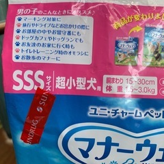 犬用　紙おむつ　ドッグフード　　爪切り　の画像