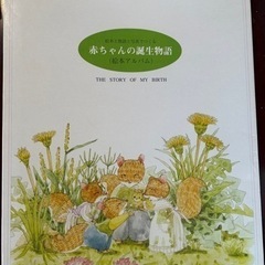 掛け布団と敷布団とアルバム