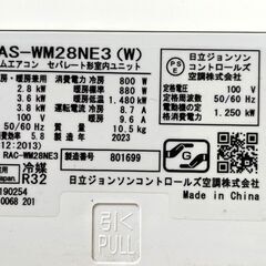 終】【G876】日立/HITACHI/ルームエアコン/白くまくん/RAS-RK28NE3(W