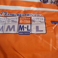 サルバWフィット テープ止めタイプの画像