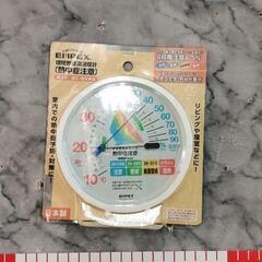 0310-080 食器・生活雑貨