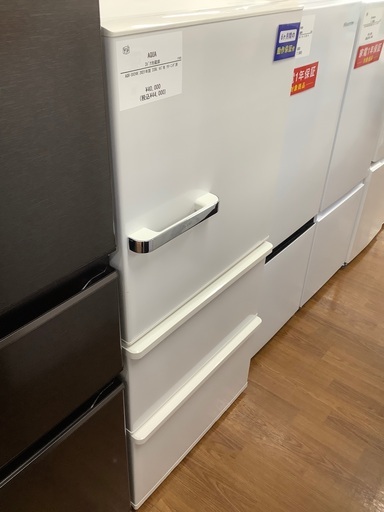 3ドア冷蔵庫　AQUA AQR-SV24K 238L 2021年製　キズ有