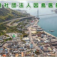 無資格・未経験歓迎！賞与5.0ヶ月分でモチベーション持って働ける...
