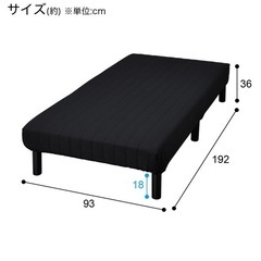 配送相談可/ニトリ【シングル脚付きポケットコイルマットレス】フィル ベッドの画像