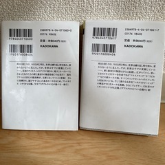 ダブルクロス　ルールブック1.2の画像