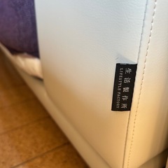 生活製作所ソファの画像