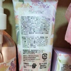PROLINE ボディケアセット Charmant Rose5点セット新品の画像