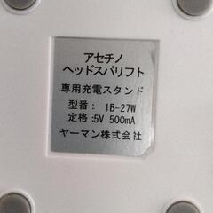 0310-345 ヘッドスパの画像
