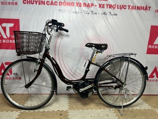 No.448A ヤマハPAS Cheer PA26CH整備済み26インチ三段変速