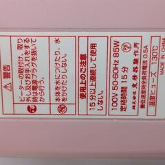 ハンドミキサーの画像