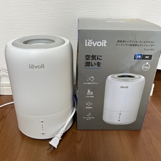 Levoit 加湿器　5500円ほど