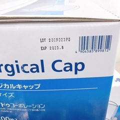 在庫保管品 医療用 未滅菌　サージカルキャップ Mサイズ フェイスシールド 衛星帽 調理施設 病院などの画像