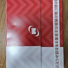 ミドリ安全 ラバーテック短靴 26.5cm

