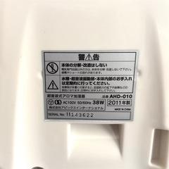 シズク❤超音波式アロマ加湿器 LEDライト付き　動作確認済みの画像