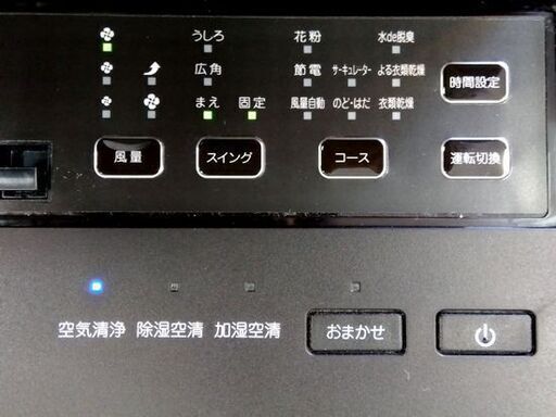 DAIKIN MCZ70W-T 除加湿ストリーマ空気清浄機 うるるとさらら 2019年製 ブラウン ストリーマ ダイキン 加湿 消臭 家電 PM2.5 札幌市 中央区 南12条 DAIKIN MCZ70W-T 除加湿ストリーマ空気清浄機 うるるとさらら 2019年製