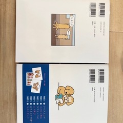 エフとコメの楽しい暮らしの画像