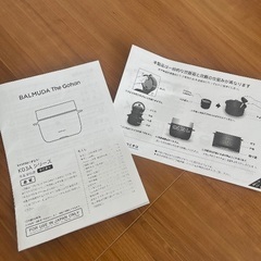 BALMUDA The Gohan 炊飯器 K03A バルミューダの画像