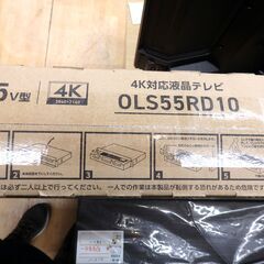 143/703 ORION オリオン 55型 液晶テレビ スマートテレビ OLS55RD10 未使用未開封の画像