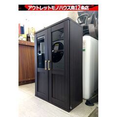 ワケ有特価！ 食器棚 ダークブラウン 幅60×奥29×高90㎝ ...