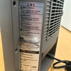 山善　コンパクトセラミックファンヒーターの画像