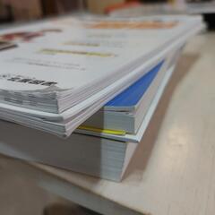 2025年度　過去問　北辰テスト　埼玉の高校受験の画像