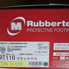 ミドリ安全 ラバーテック短靴 26.5cm

の画像